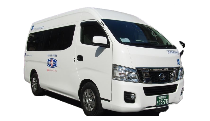 車両右前
